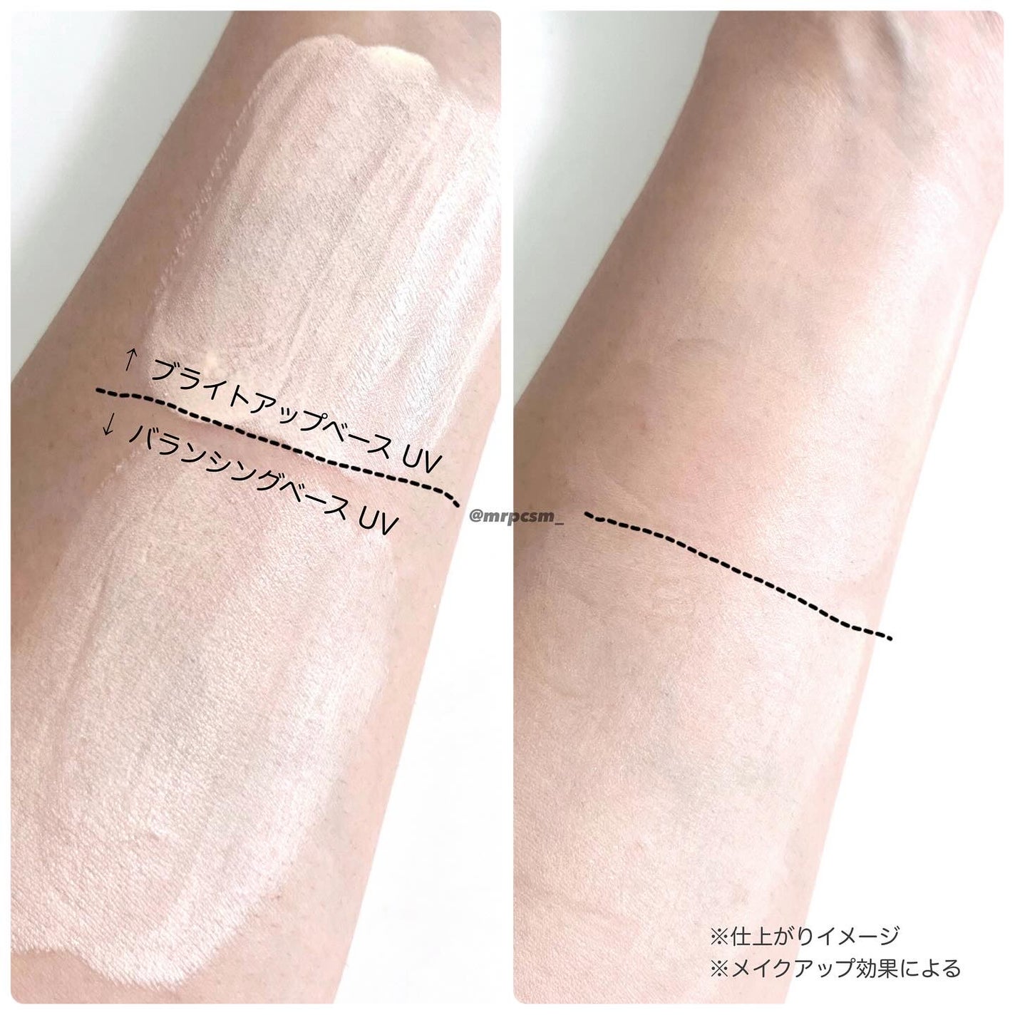 ミノン アミノモイスト ブライトアップベース UV/ミノン/化粧下地を使ったクチコミ(3枚目)