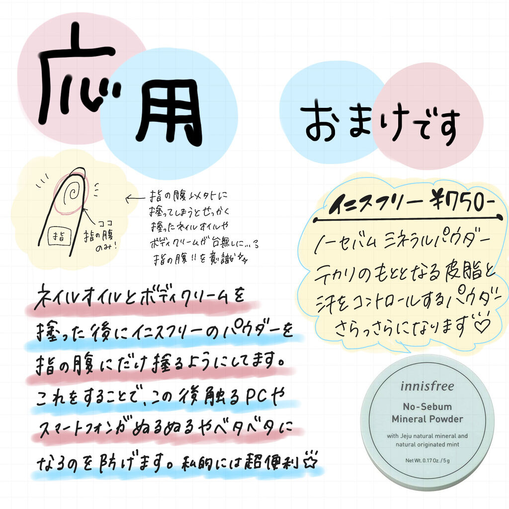 ウルンラップネイルセラム/ウルンラップ/ネイルオイル・トリートメントを使ったクチコミ（3枚目）