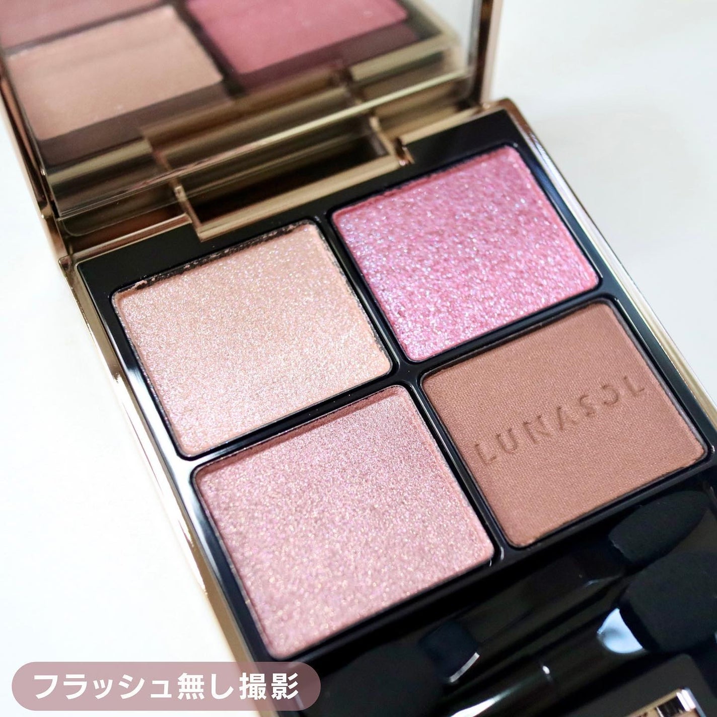 アイカラーレーション/LUNASOL/アイシャドウパレットを使ったクチコミ(4枚目)