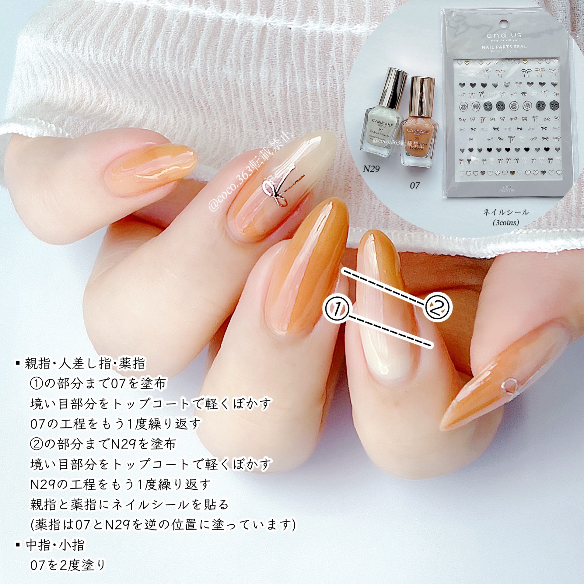 カラフルネイルズ/キャンメイク/マニキュアを使ったクチコミ（2枚目）