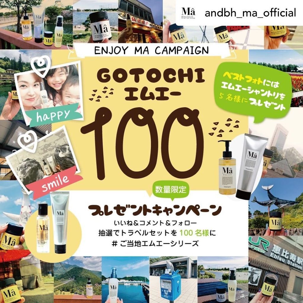 ちっちみ on LIPS 「🕊𓂃𓈒𓏸ヘアケアエムエーヘアオイルアンバサダーをさせてもらっ..」(2枚目)