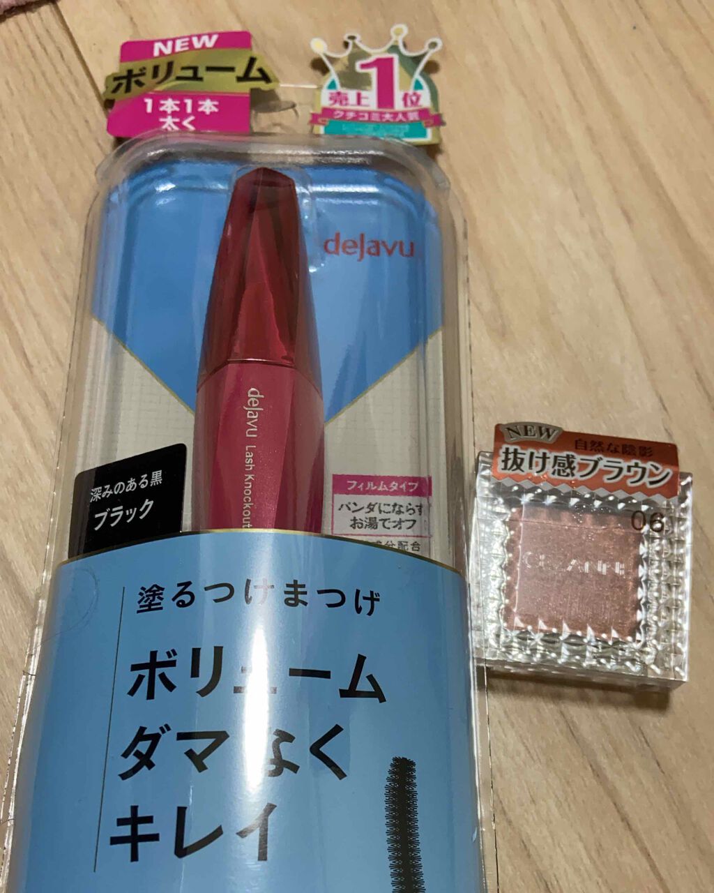 「塗るつけまつげ」ボリュームタイプ/デジャヴュ/マスカラを使ったクチコミ（3枚目）