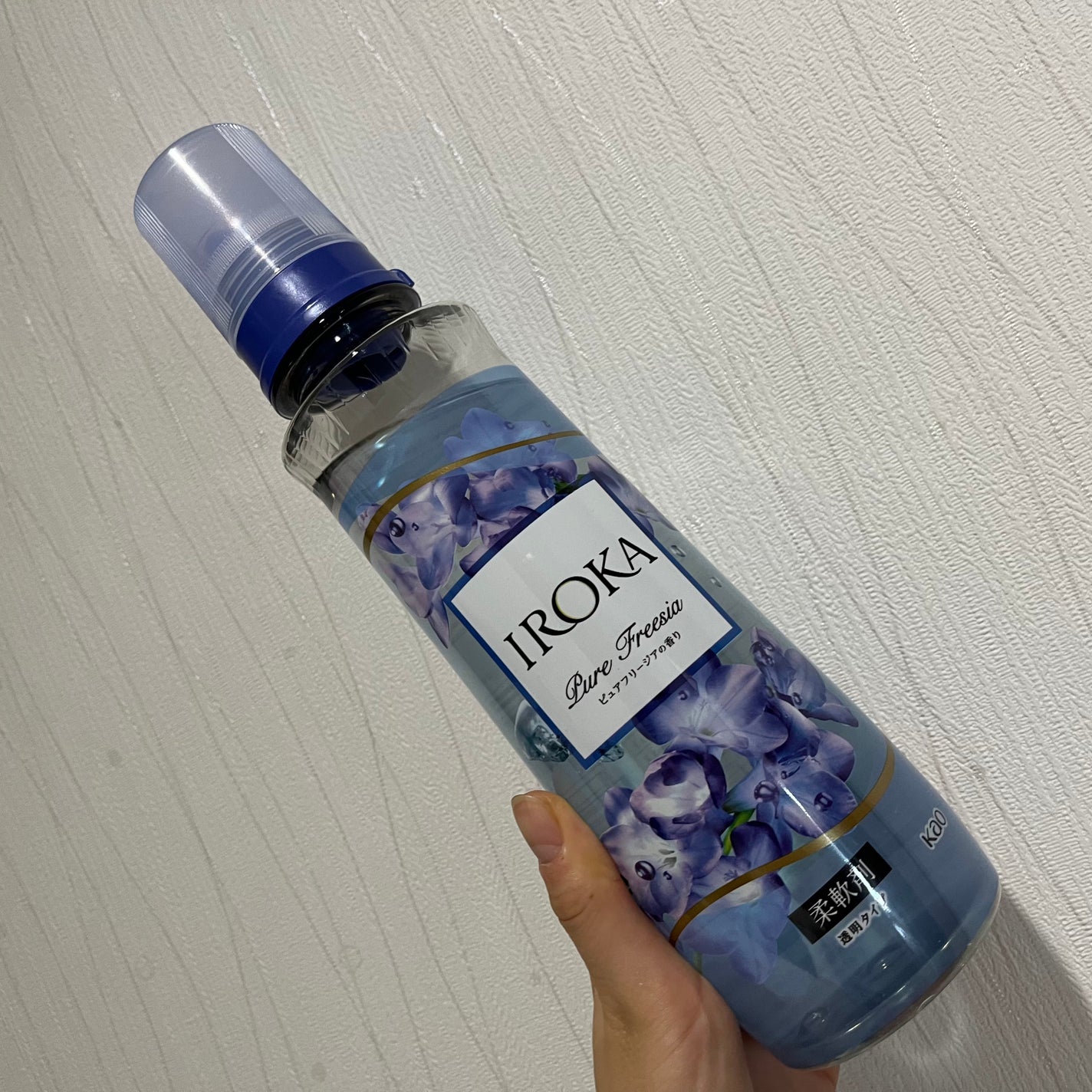 プレミアム柔軟剤 IROKA ピュアフリージアの香り/IROKA/柔軟剤を使ったクチコミ(1枚目)