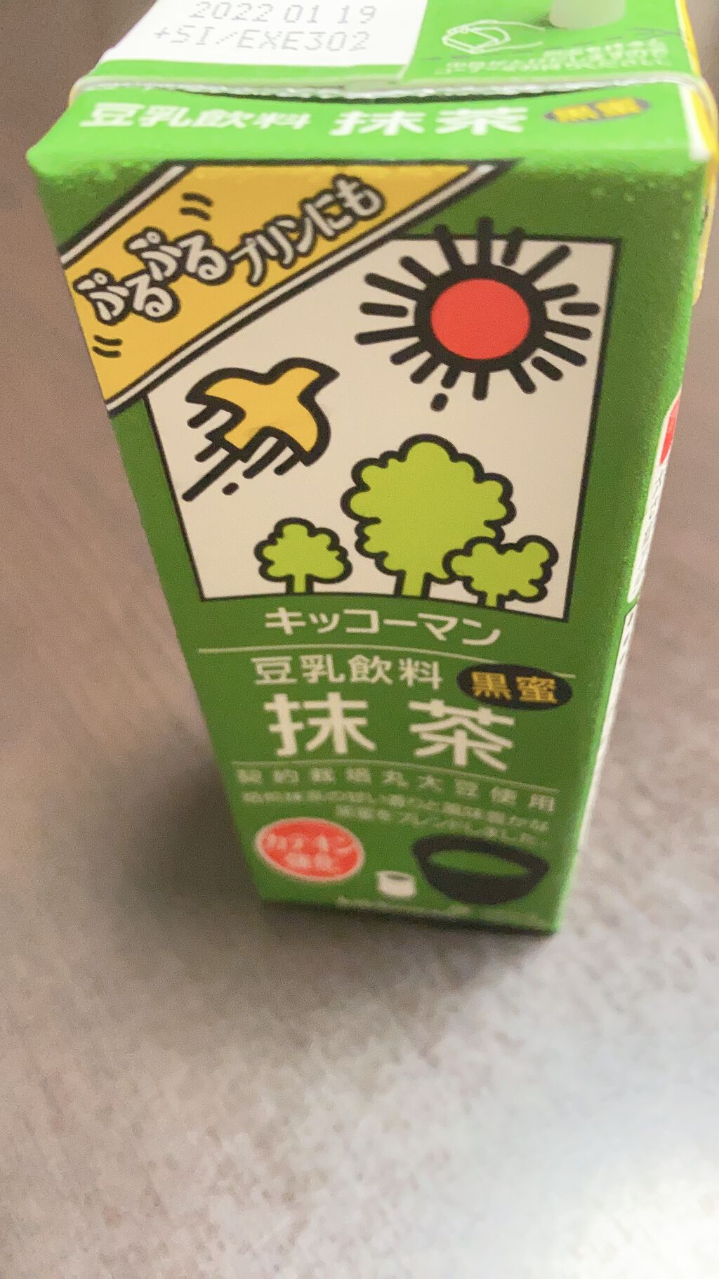 豆乳飲料/キッコーマン飲料/豆乳飲料を使ったクチコミ(1枚目)