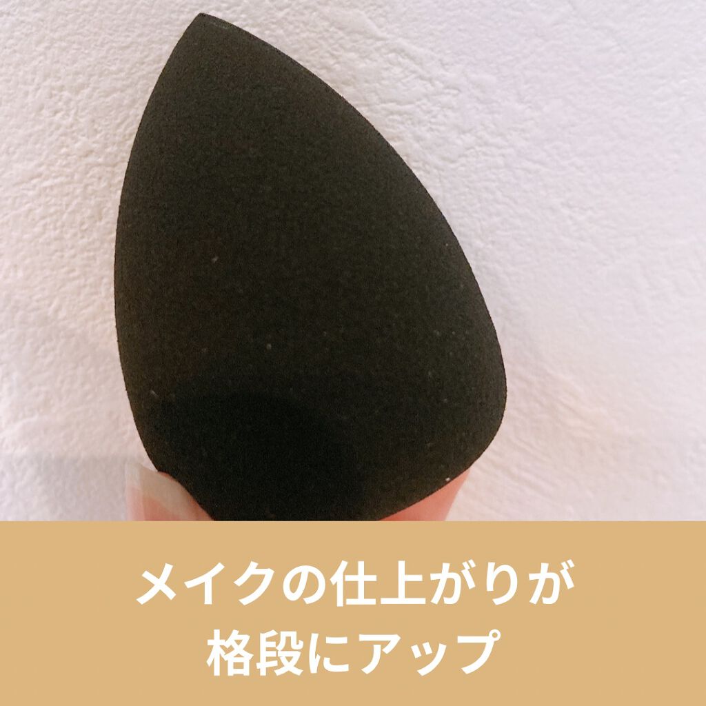 &be ブラックスポンジ/&be/パフ・スポンジを使ったクチコミ(2枚目)