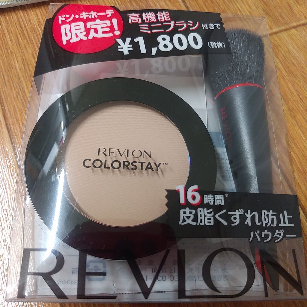 カラーステイ プレスト パウダー N/REVLON/プレストパウダーを使ったクチコミ(1枚目)
