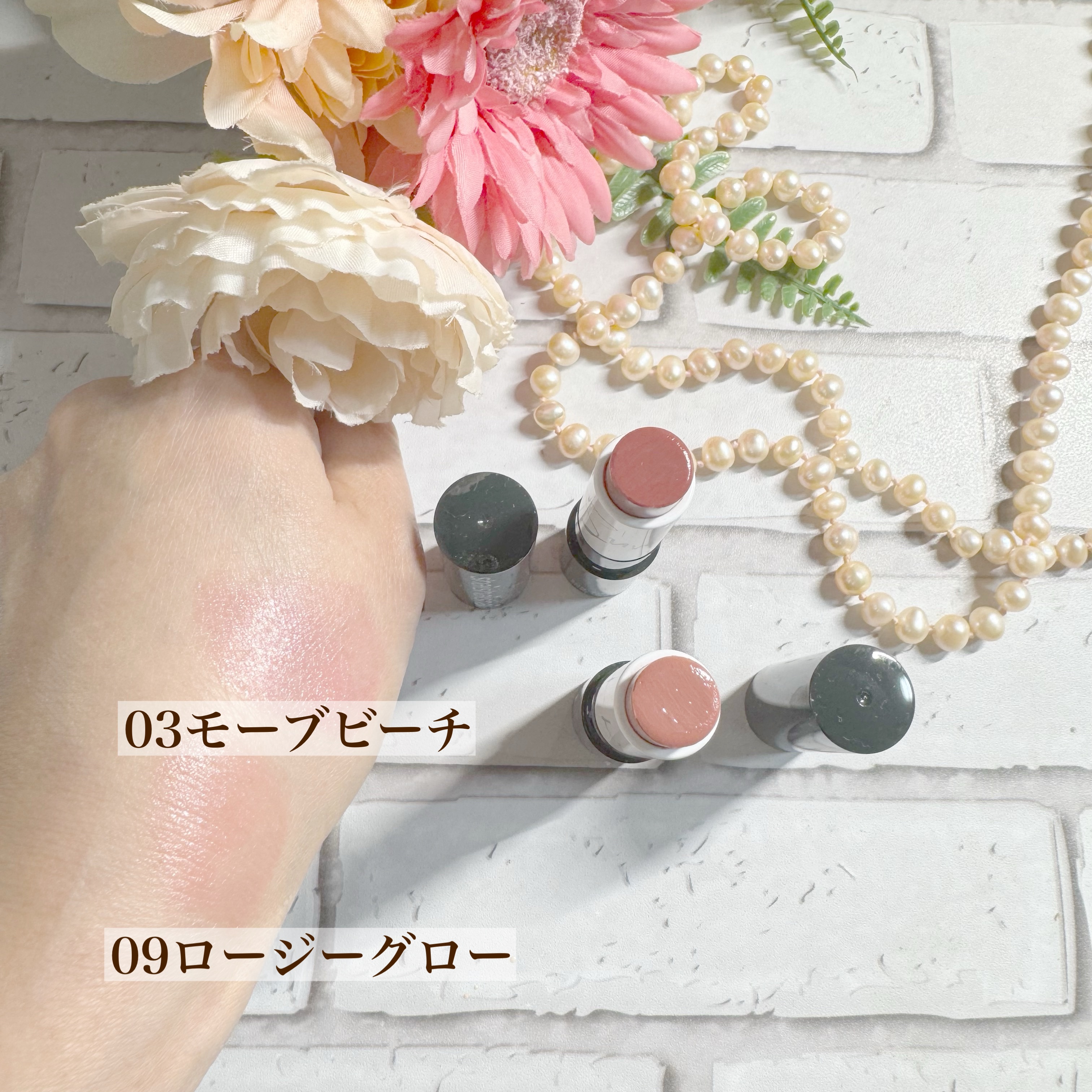 サンキスド プランプ リップバーム 09 Rosy Glow/shaishaishai/リップバームを使ったクチコミ（2枚目）