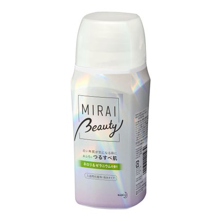 ネロリ&ゼラニウムの香り