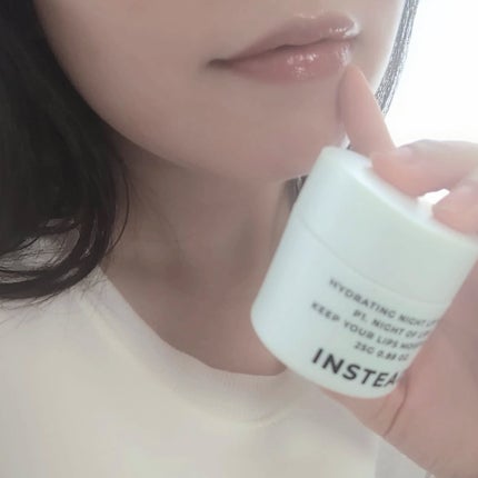 ハイドレーティング ナイト リップ マスク/INSTEAD/リップバームを使ったクチコミ(1枚目)