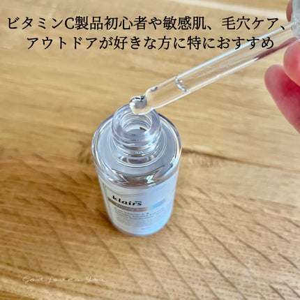フレッシュリージュースドビタミンドロップ(35ml)/Klairs/美容液を使ったクチコミ(3枚目)