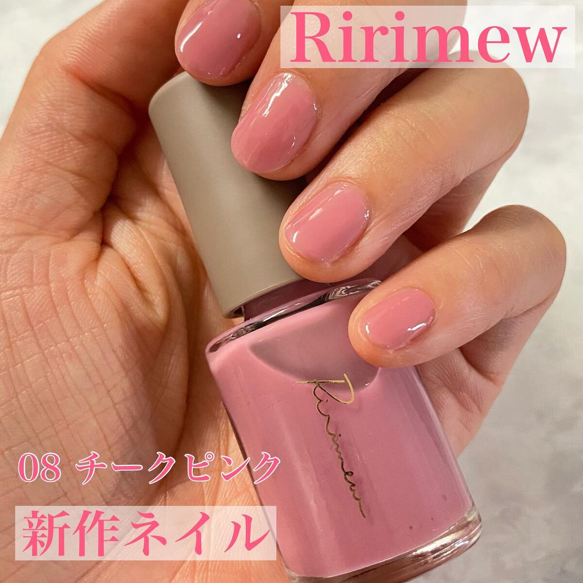 喜ばれる誕生日プレゼント 新品 Ririmew リリミュウ ネイルポリッシュ