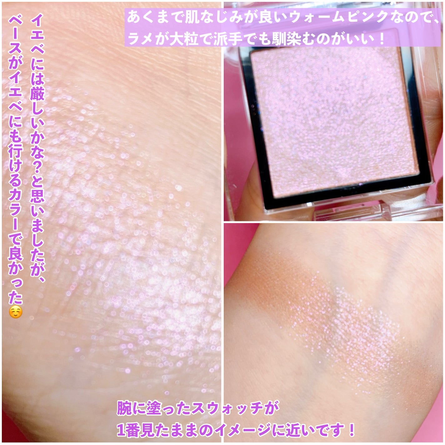 アディクション ザ アイシャドウ プリズム/ADDICTION/単色アイシャドウを使ったクチコミ(7枚目)