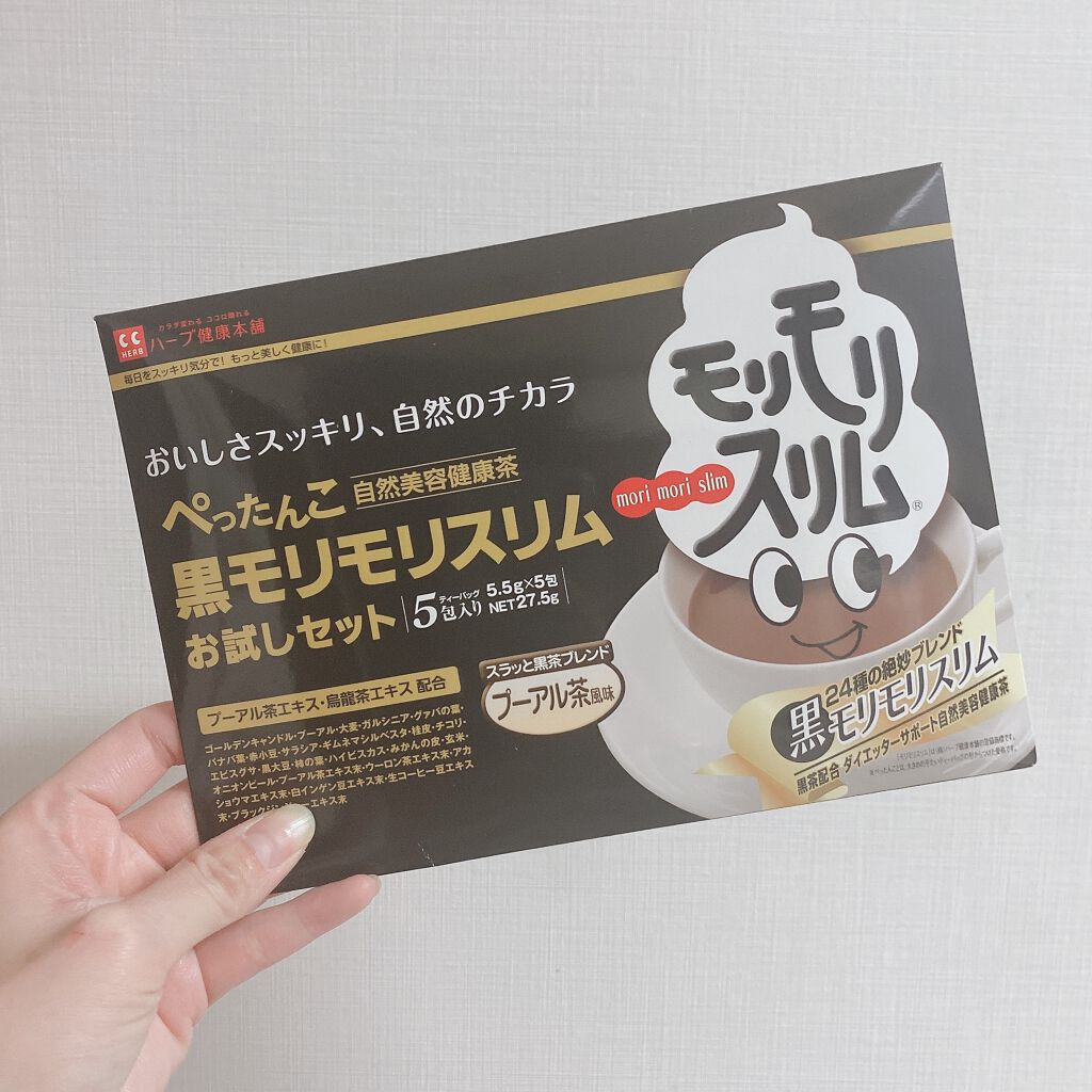 ハーブ健康本舗 黒モリモリスリム(プーアル茶風味) /ハーブ健康本舗/ドリンクを使ったクチコミ(2枚目)