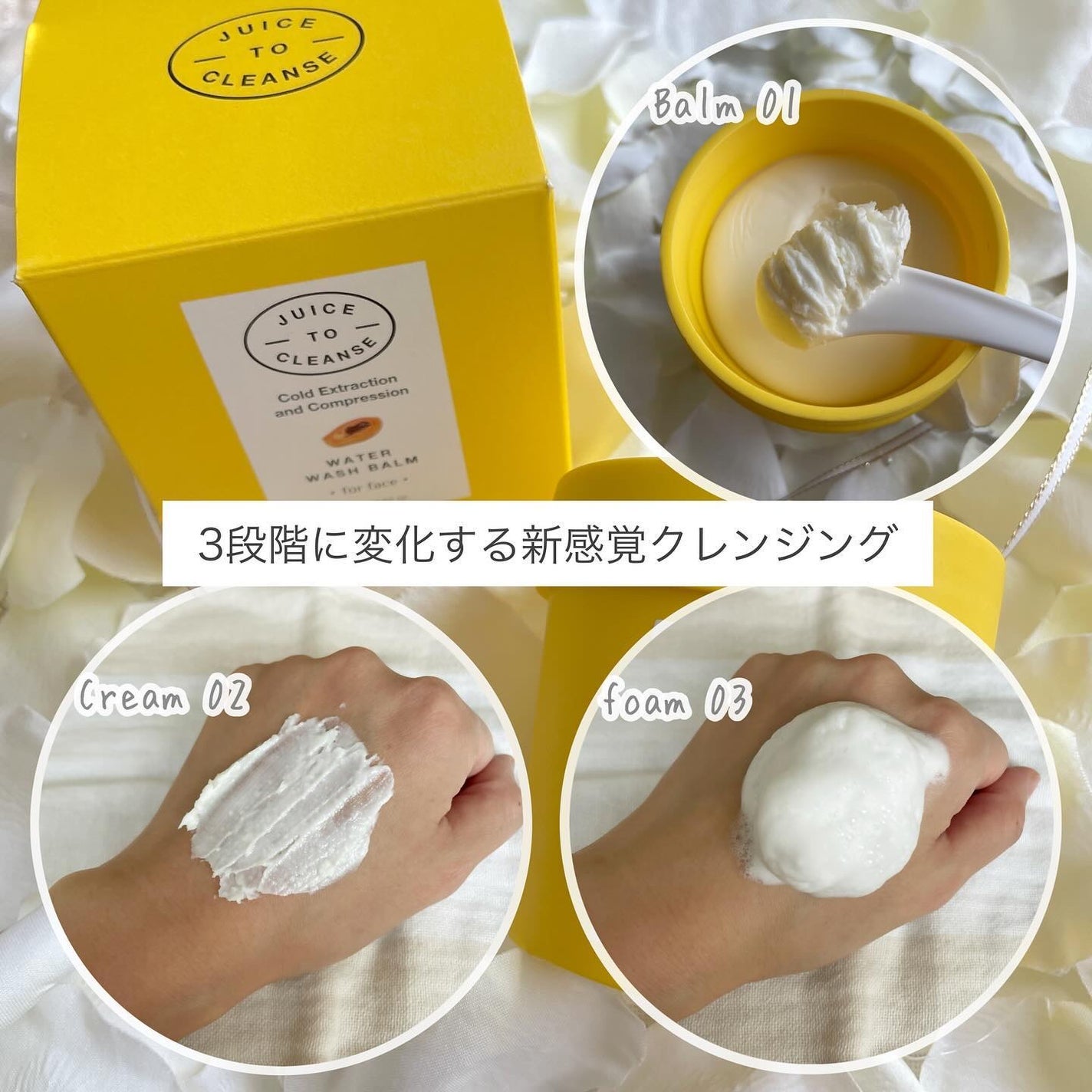 ウォーターウォッシュバーム/JUICE TO CLEANSE/スクラブ・ゴマージュを使ったクチコミ(3枚目)