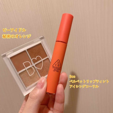 3CE VELVET LIP TINT/3CE/口紅を使ったクチコミ（2枚目）