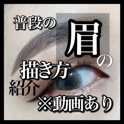 ビューティートリックアイブロー/インテグレート/パウダーアイブロウを使ったクチコミ(1枚目)