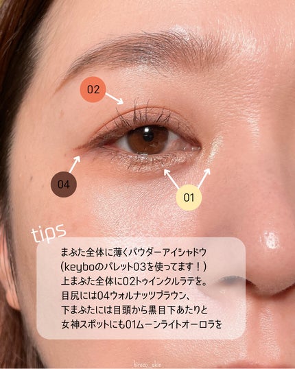 ダブルラスティングジェルライナー/keybo/ジェルアイライナーを使ったクチコミ(6枚目)