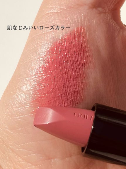 テクノサテン ジェル リップスティック/SHISEIDOザ・メーキャップ/口紅を使ったクチコミ(3枚目)