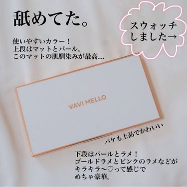 バレンタインボックス/VAVI MELLO/アイシャドウパレットを使ったクチコミ（2枚目）