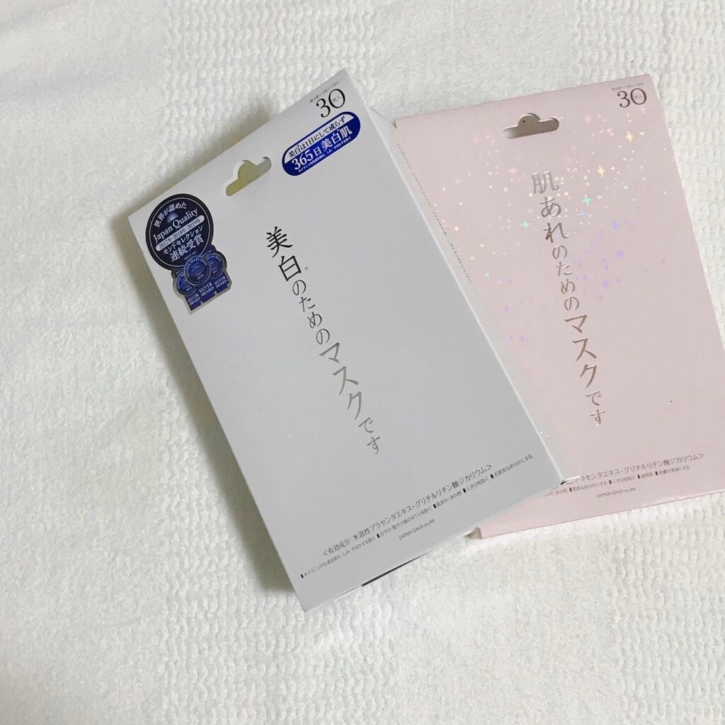 スムーススキンエッセンスマスク/ジャパンギャルズ/シートマスク・パックを使ったクチコミ(10枚目)