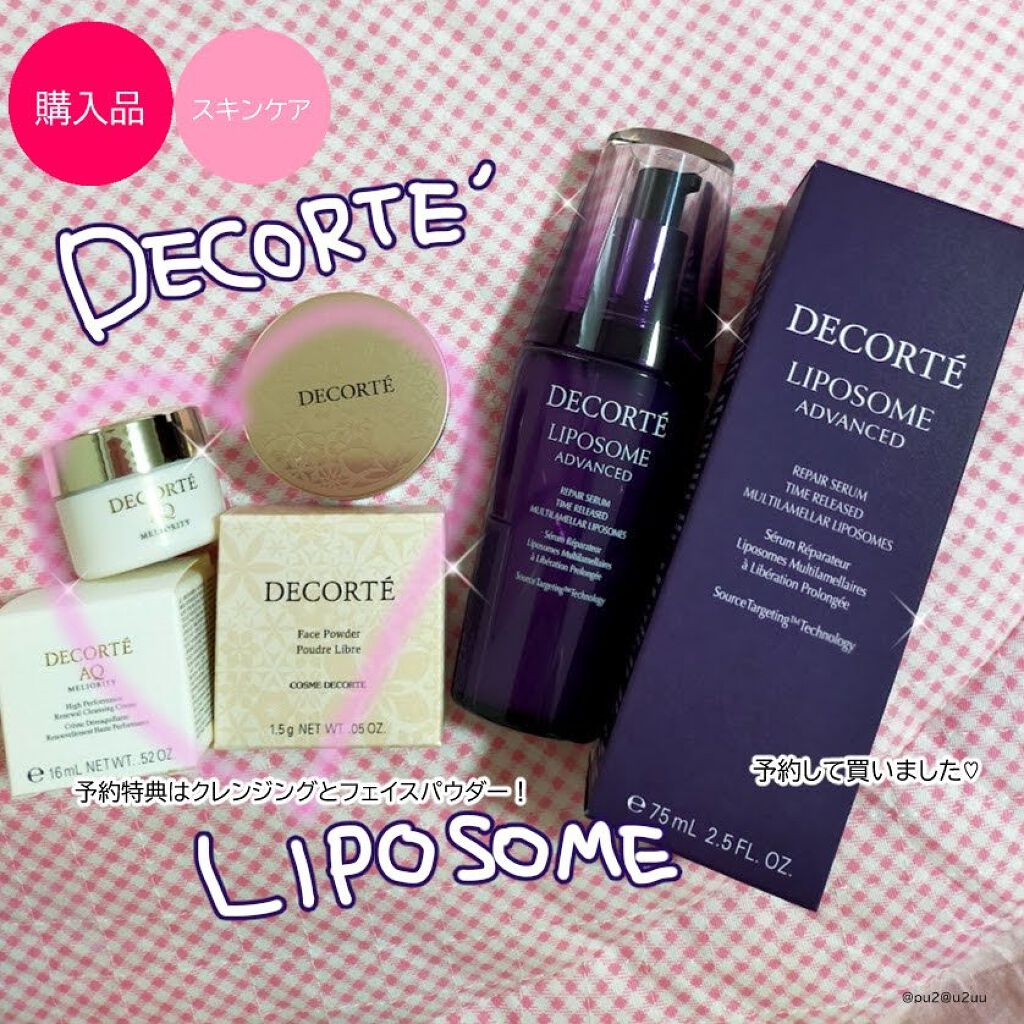 モイスチュア リポソーム/DECORTÉ/美容液を使ったクチコミ（1枚目）
