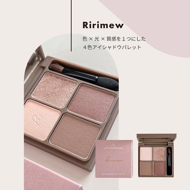 インザミラーアイパレット/Ririmew/パウダーアイシャドウを使ったクチコミ（1枚目）