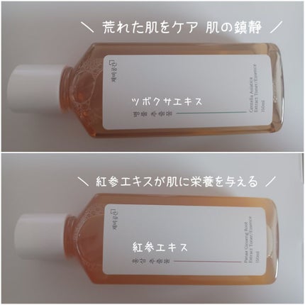 やま(フォロバ100) on LIPS 「肌悩みやお肌のコンディションに合わせて使えるチェビスキンケアラ..」(2枚目)