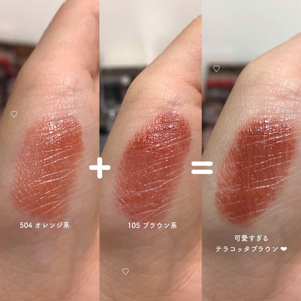 ラスティング リップカラーN/CEZANNE/口紅を使ったクチコミ(3枚目)