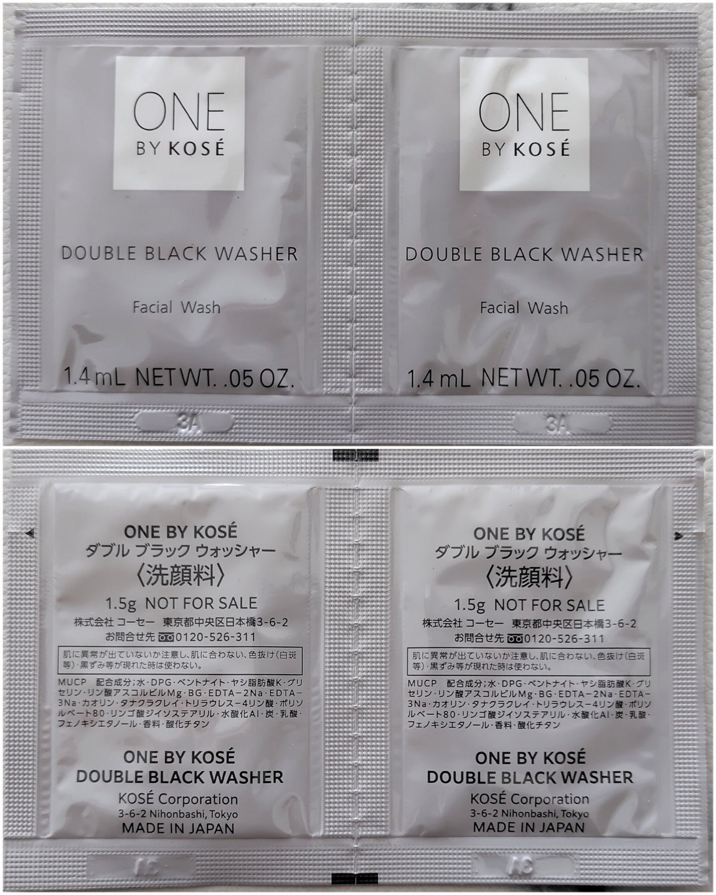 デュオ ザ クレンジングバーム/DUO/クレンジングバームを使ったクチコミ(7枚目)