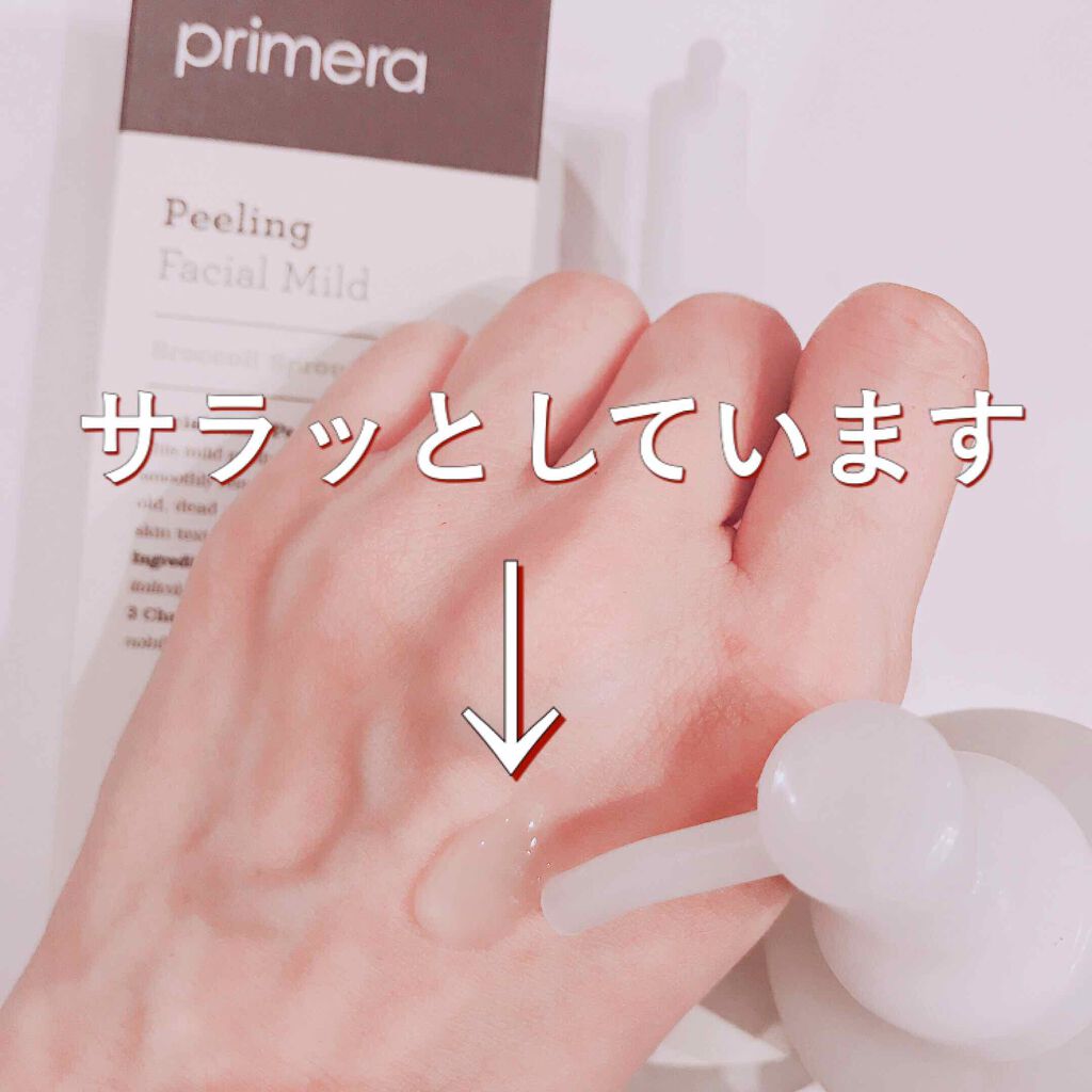 フェイシャルマイルドピーリング/primera/ピーリングを使ったクチコミ(2枚目)