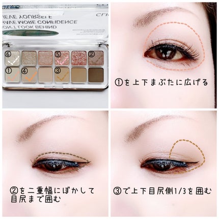プロ アイ パレット エアー/CLIO/アイシャドウパレットを使ったクチコミ(2枚目)