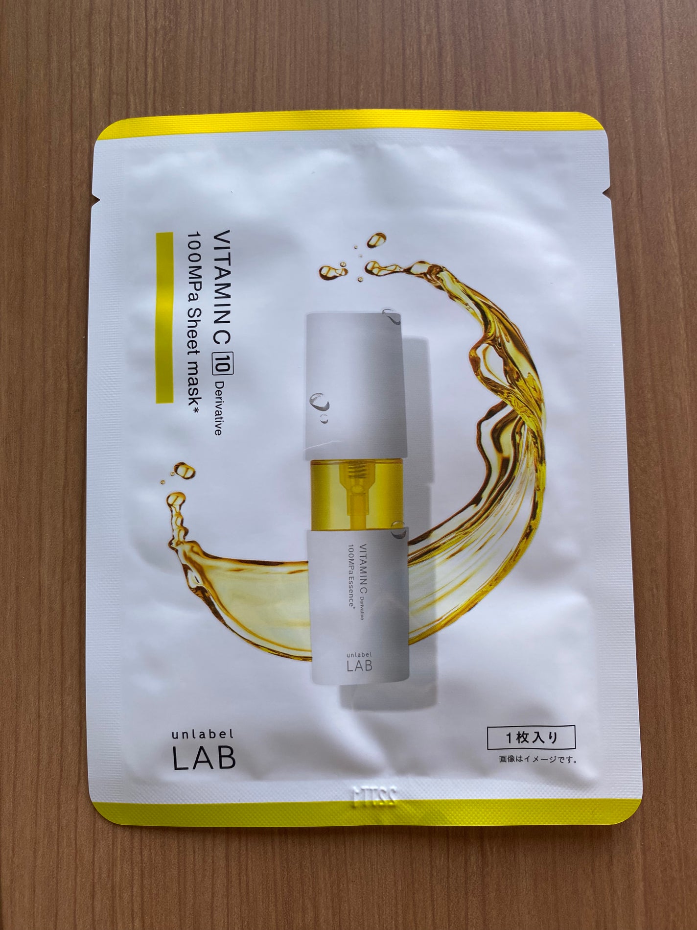 V エッセンス/unlabel/美容液を使ったクチコミ(8枚目)