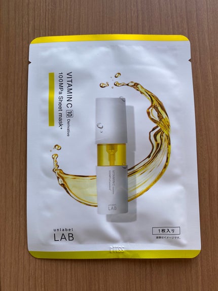 V エッセンス/unlabel/美容液を使ったクチコミ(8枚目)