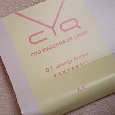 CYQ MASCARA DE LINER/CYQ/マスカラを使ったクチコミ（2枚目）