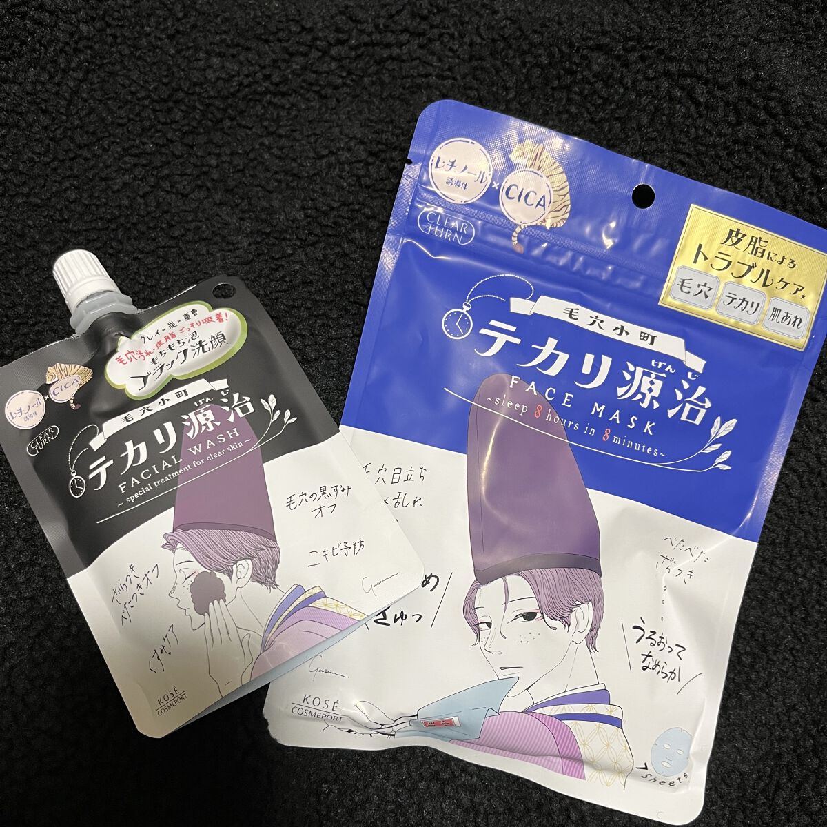 毛穴小町 テカリ源治 もちもちブラック洗顔/クリアターン/洗顔フォームを使ったクチコミ（1枚目）