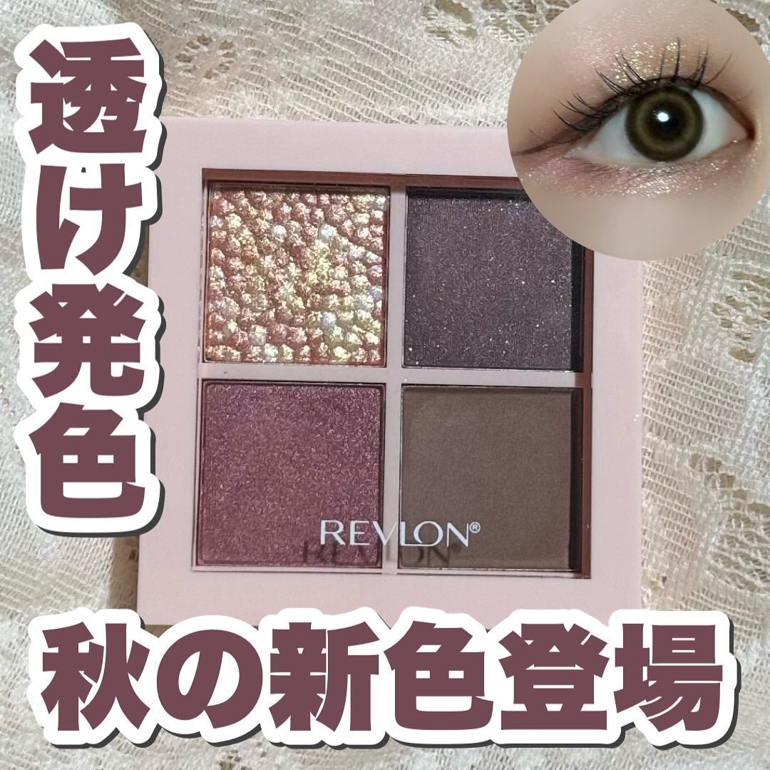 レブロン ダズル アイシャドウ クアッド/REVLON/アイシャドウパレットを使ったクチコミ(1枚目)