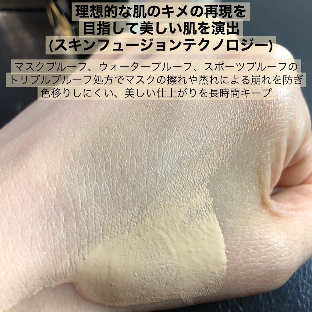 オールアワーズ リキッド/YVES SAINT LAURENT BEAUTE/リキッドファンデーションを使ったクチコミ（2枚目）