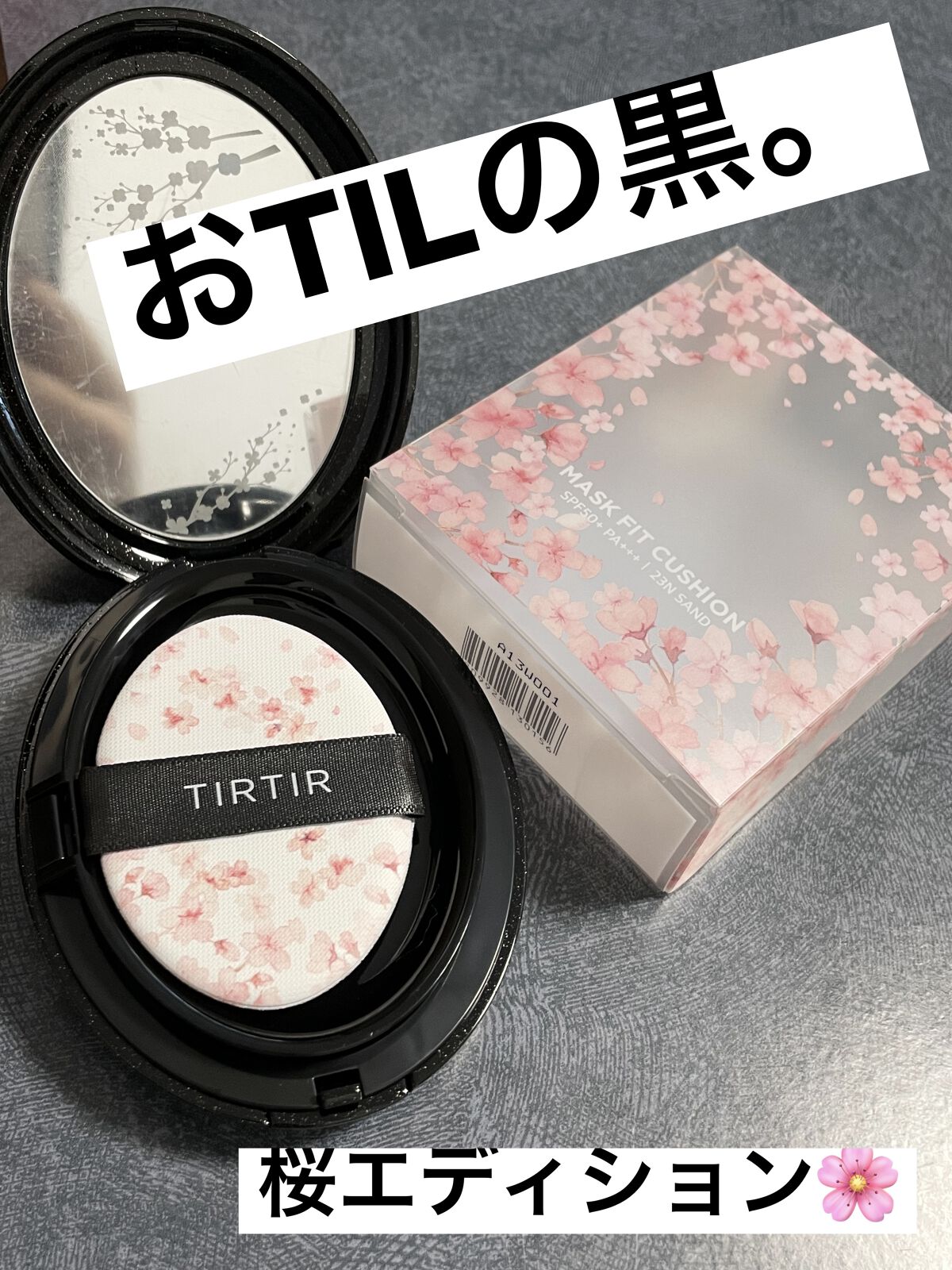 マスクフィットクッション/TIRTIR(ティルティル)/クッションファンデーションを使ったクチコミ（1枚目）