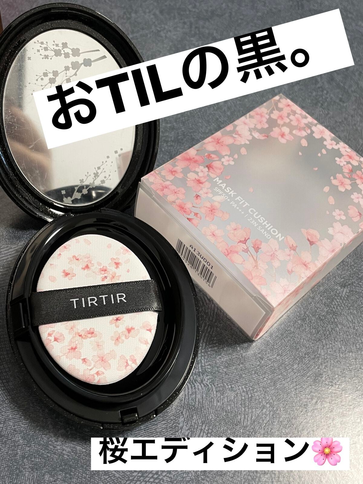 マスクフィットクッション/TIRTIR(ティルティル)/クッションファンデーションを使ったクチコミ(1枚目)