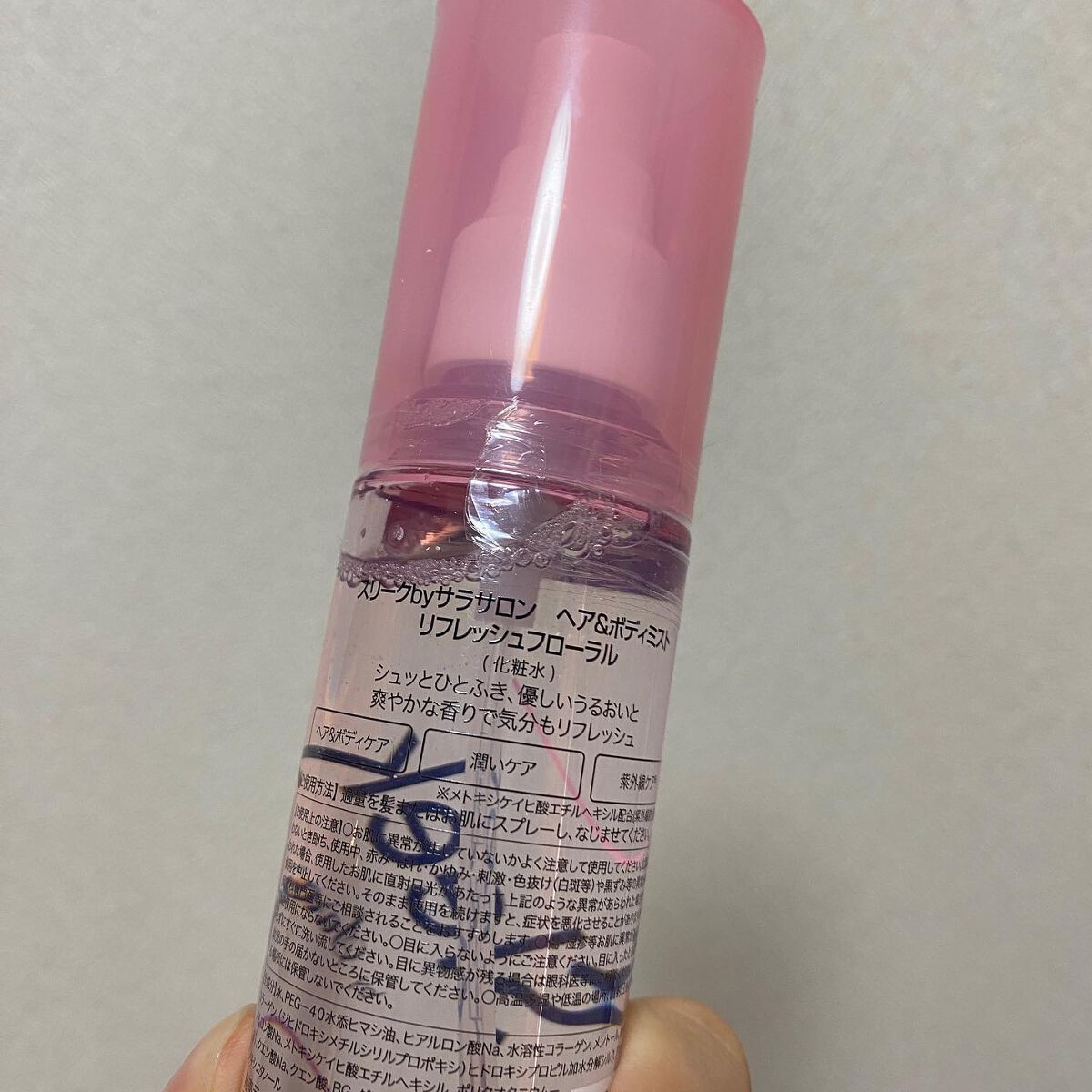 ヘア＆ボディミスト リフレッシュフローラルの香り/スリーク by サラサロン/ヘアミストを使ったクチコミ（2枚目）