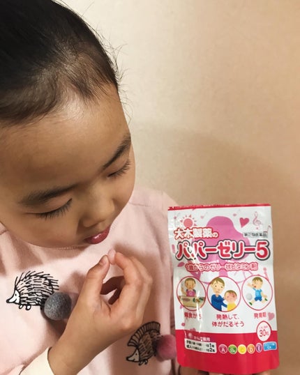 パパービタミンゼリー5/大木製薬/健康サプリメントを使ったクチコミ(7枚目)