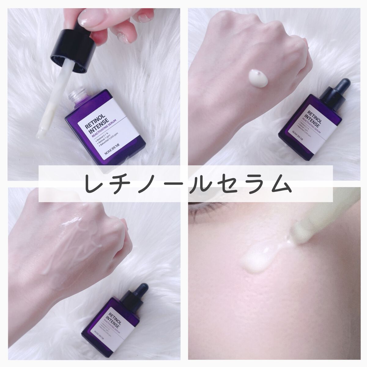 レチノールインテンシブ アドバンスドトリプルアクションアイクリーム/SOME BY MI/アイケア・アイクリームを使ったクチコミ（2枚目）