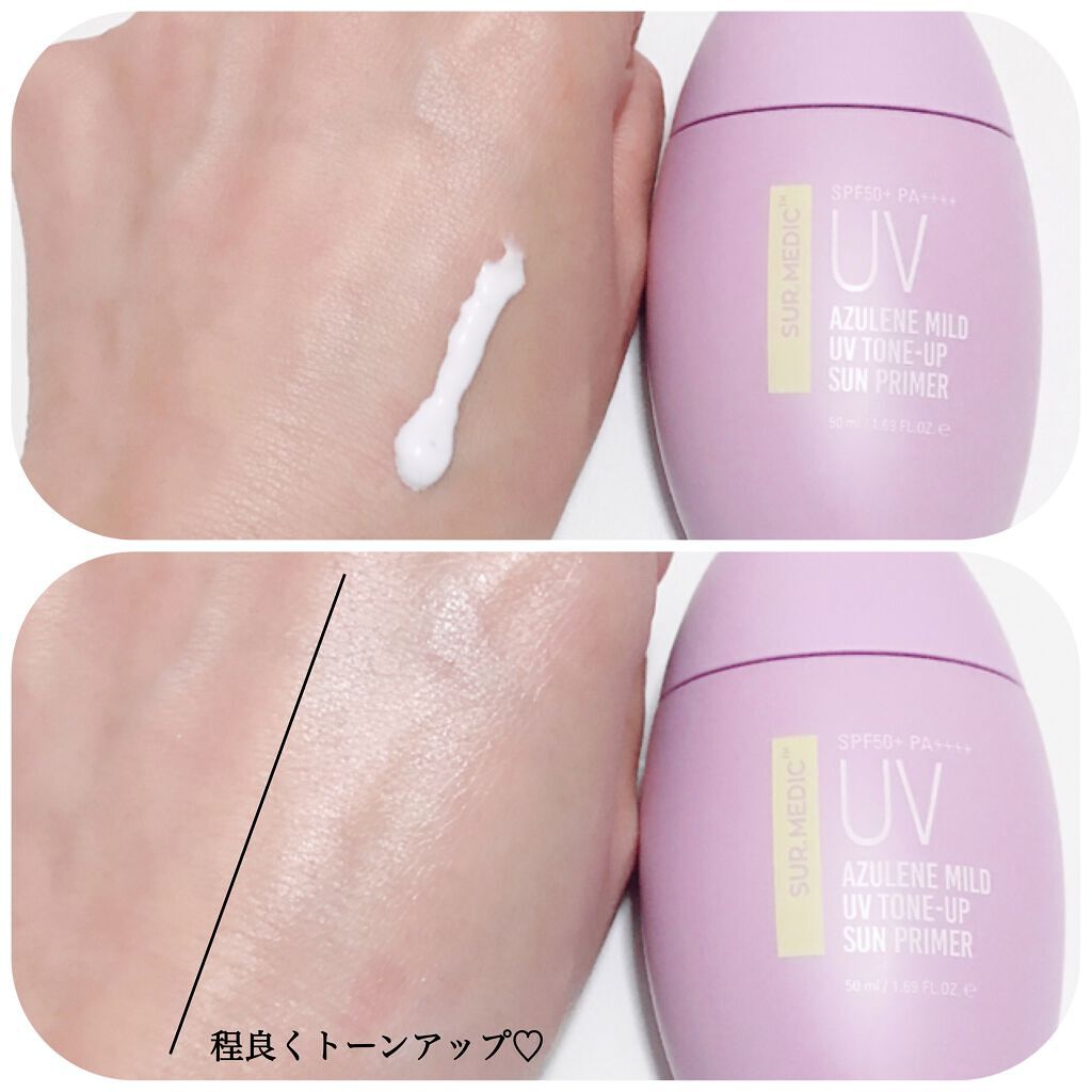 アズレンマイルド5.5 UV プロテクトサン/SUR.MEDIC/日焼け止めクリームを使ったクチコミ(2枚目)