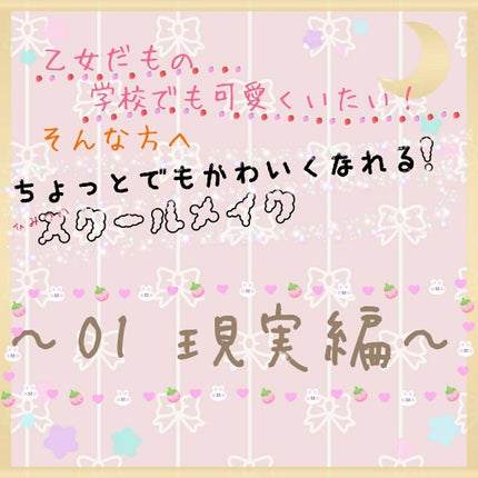 クリア マスカラR/CEZANNE/マスカラ下地を使ったクチコミ(1枚目)