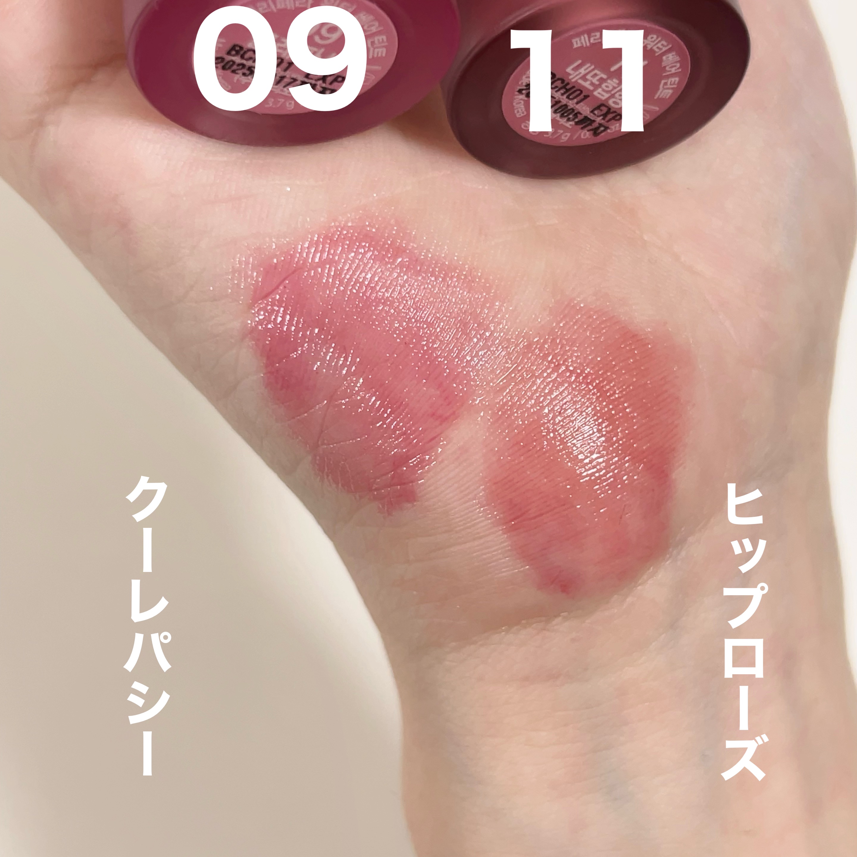 ウォーター ベアー ティント/PERIPERA/リップティントを使ったクチコミ（3枚目）