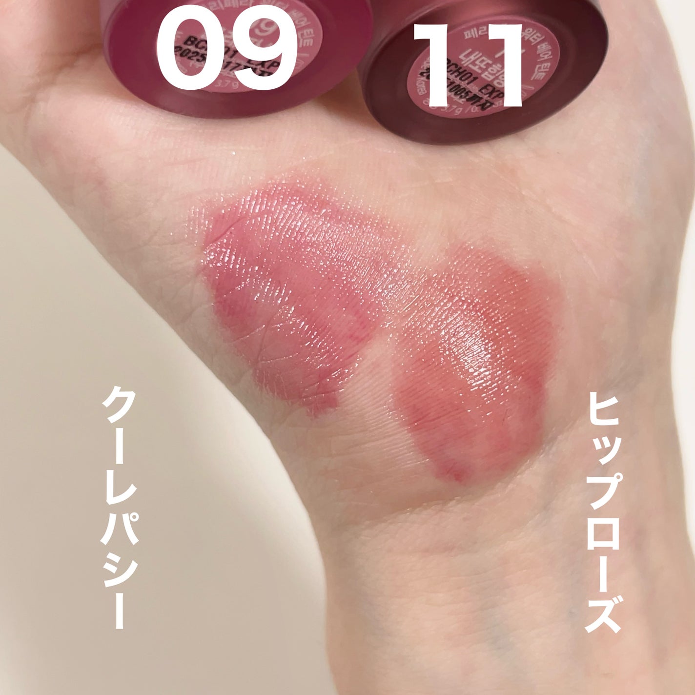 ウォーター ベアー ティント/PERIPERA/リップティントを使ったクチコミ(3枚目)