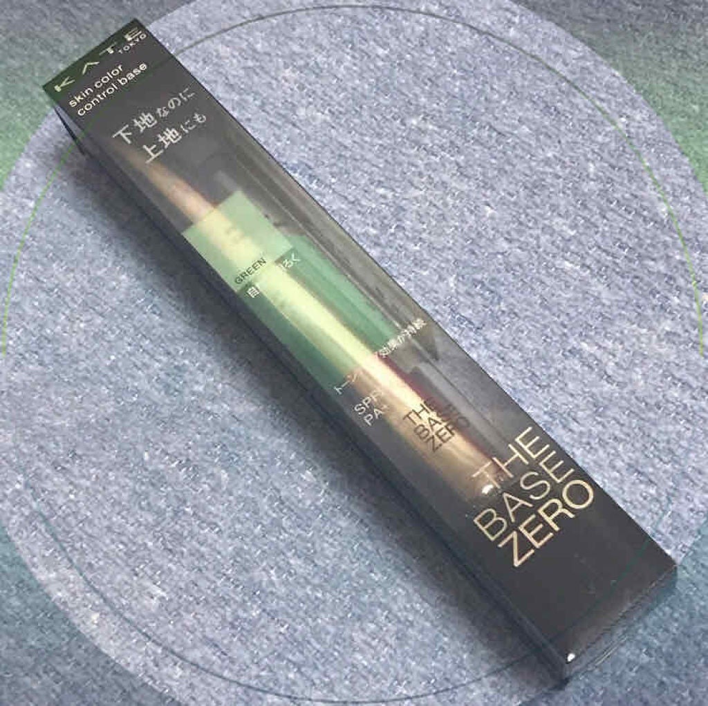 スキンカラーコントロールベース/KATE/化粧下地を使ったクチコミ(1枚目)