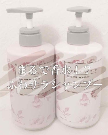 𓂃 𓈒𓏸MERCURYDUO𓂃 𓈒𓏸    スムースタイプ

        シャンプー            480ml   1400円
        トリートメント   480g      140