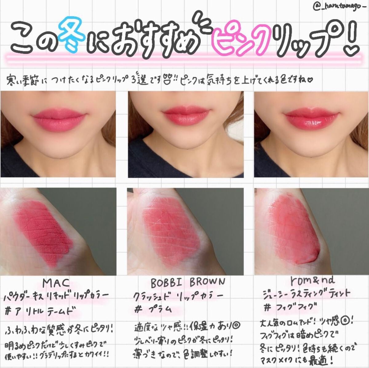 クラッシュド リップ カラー/BOBBI BROWN/口紅を使ったクチコミ(1枚目)