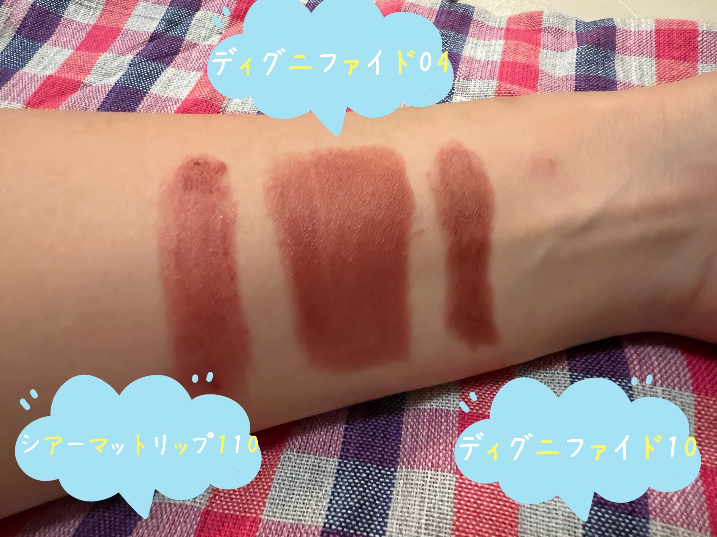 ディグニファイド リップス/Celvoke/口紅を使ったクチコミ（1枚目）